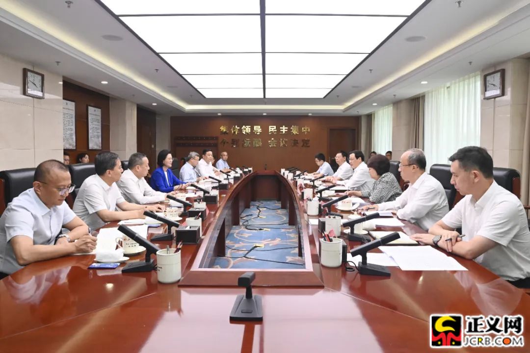 最高检、全国工商联共商加强民营经济法治保障