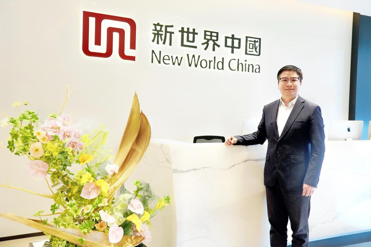 新世界中国梁国强：坚持物业开发与运营“双轮驱动”，筑造服务于人的“好房子”