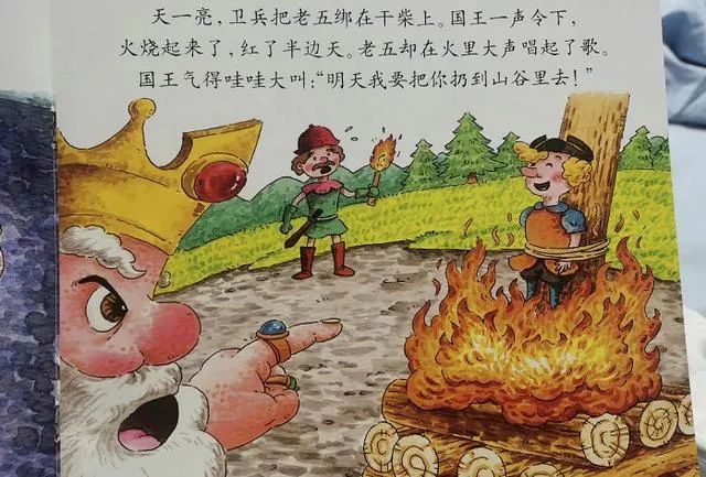 媒体：净化儿童图书市场，守护孩子们的心灵世界