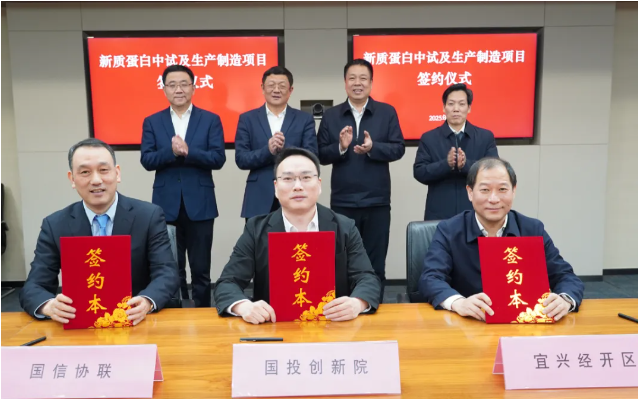 中国电子院深耕银发经济:推动建立行业标准,“央地合作”让产业加速聚集