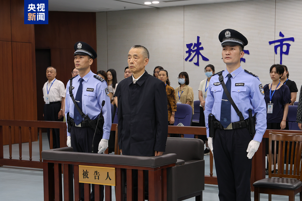 湖南省政协原副主席戴道晋一审被判死缓