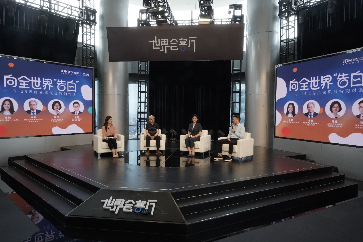 向全世界“告白”丨勇敢面对，悦纳接受，白癜风可防可治不传染