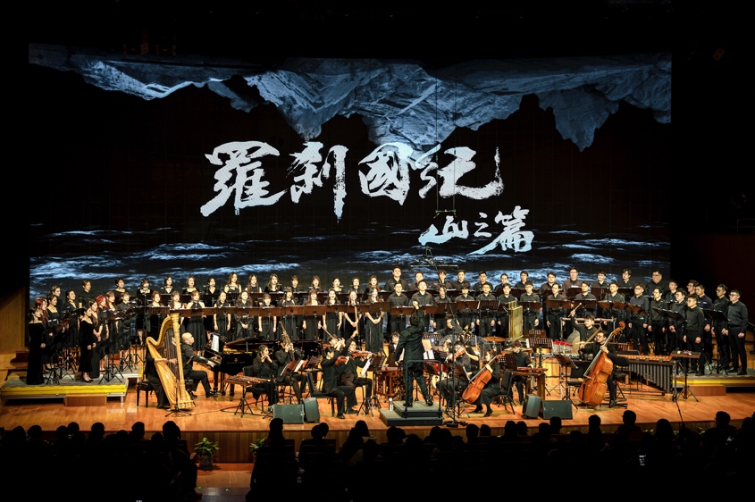 又没买到彩虹的票？《罗刹国纪·山之篇》演出视频上线！