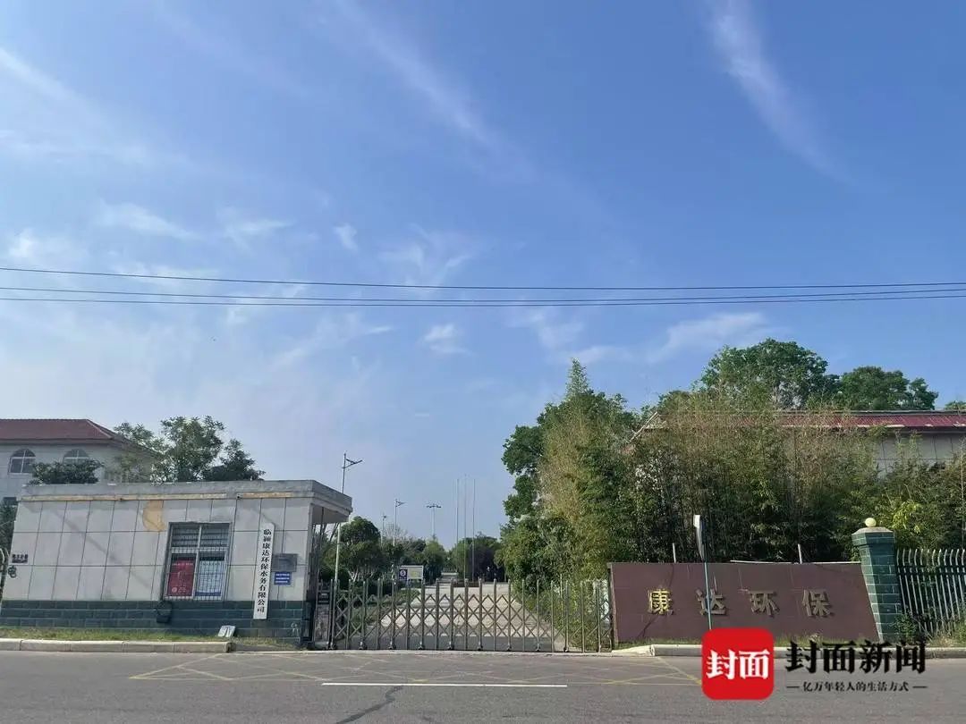 河南临颖县政府等被水务公司起诉索赔5.78亿，副县长：希望协商处理