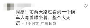 “脉动”3D立体公交站广告被吐槽:差点撞上去!