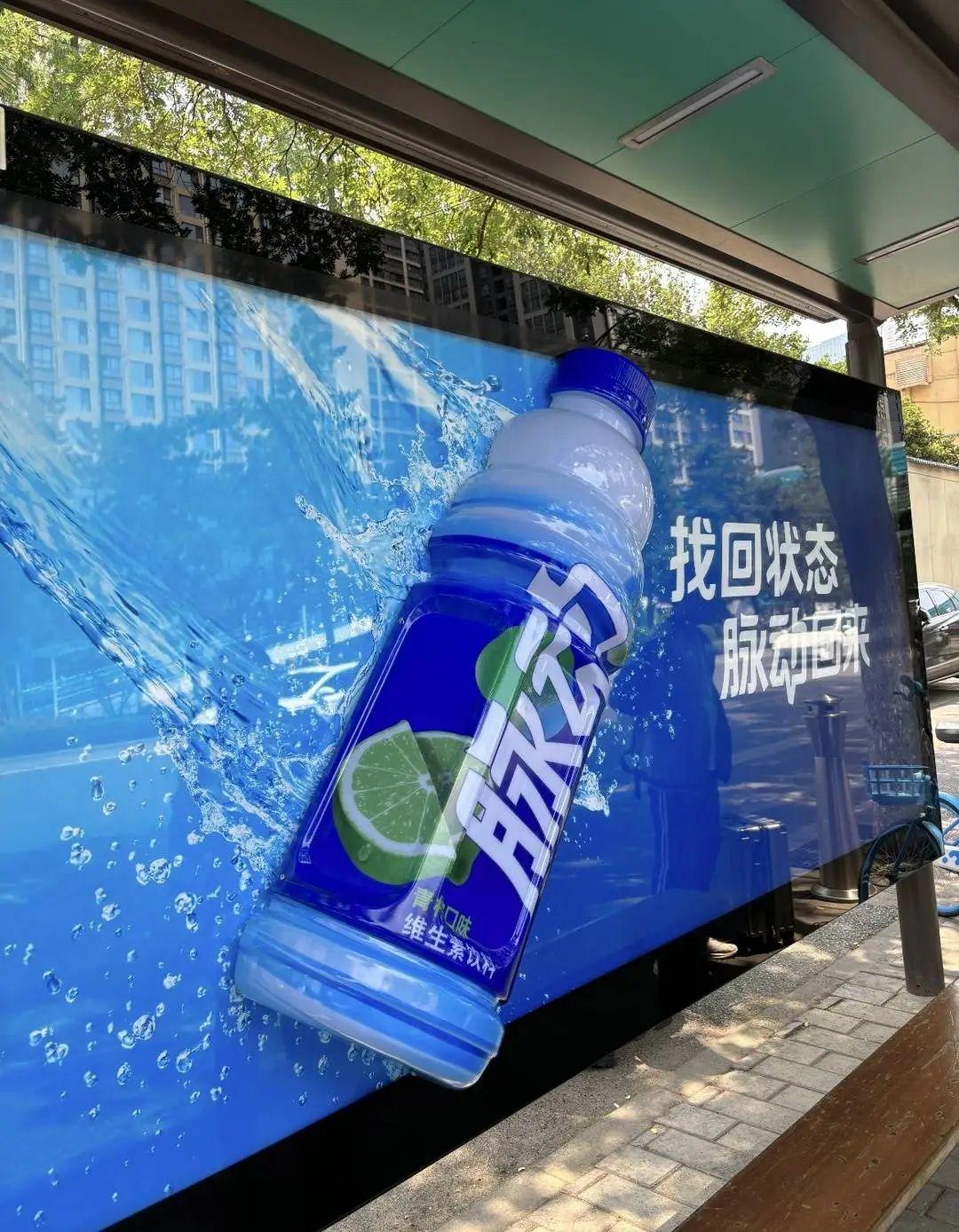 “脉动”3D立体公交站广告被吐槽:差点撞上去!
