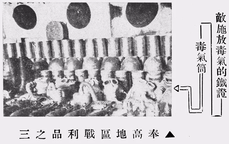 抗战回望36︱日军士兵日记:“下次战斗,会暴尸异国,也未可知”