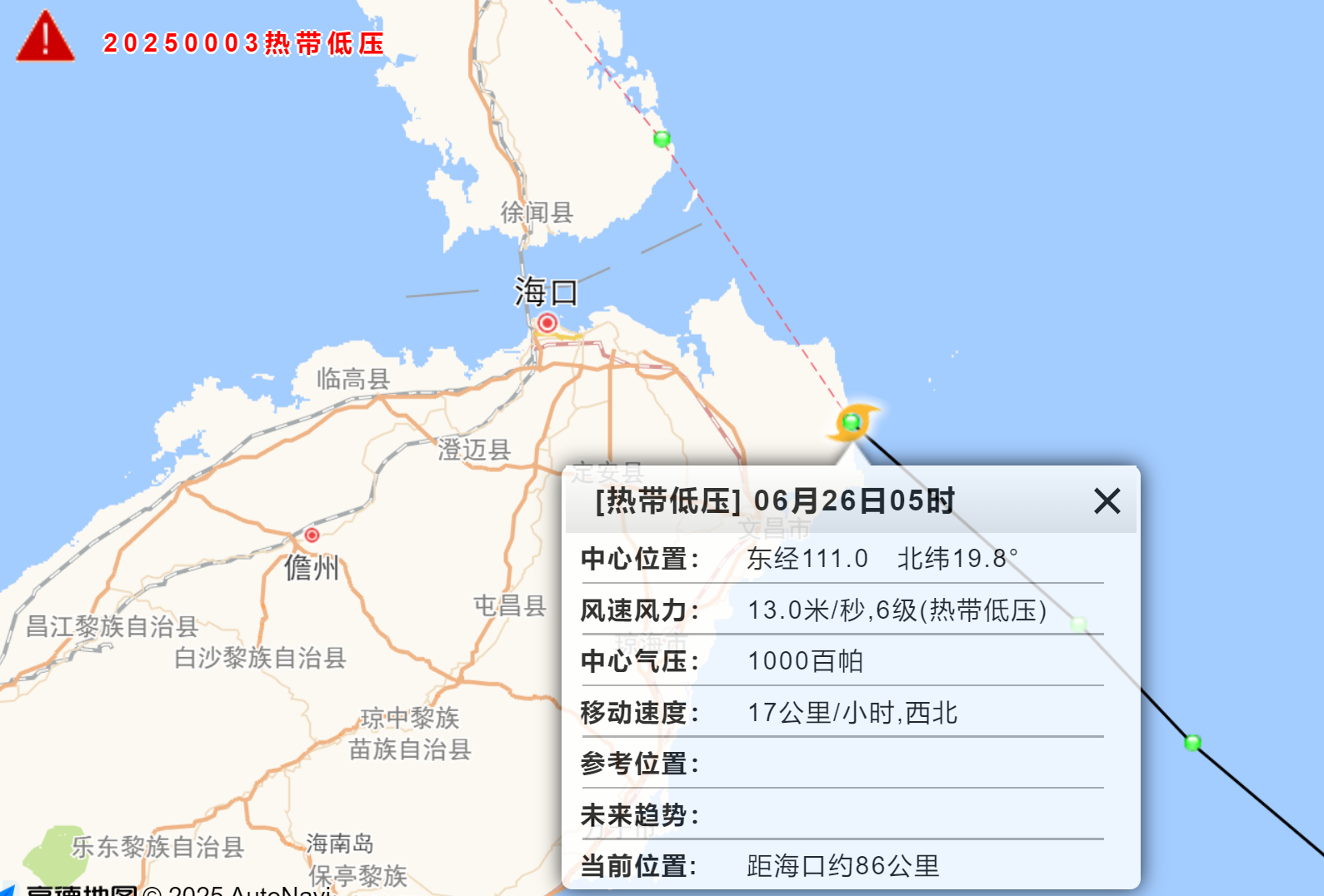 南海热带低压已在海南文昌沿海登陆，预计在广东徐闻二次登陆