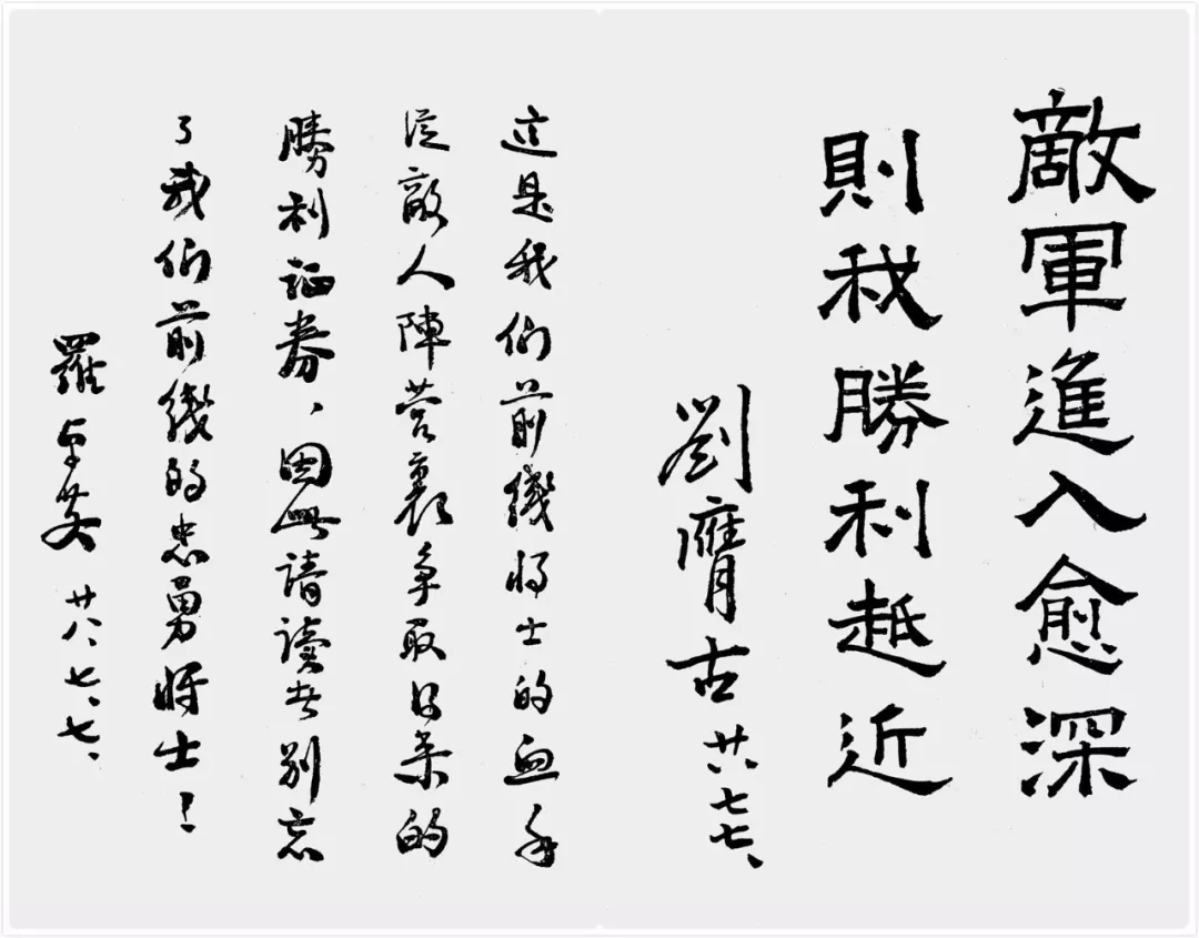 抗战回望36︱日军士兵日记：“下次战斗，会暴尸异国，也未可知”
