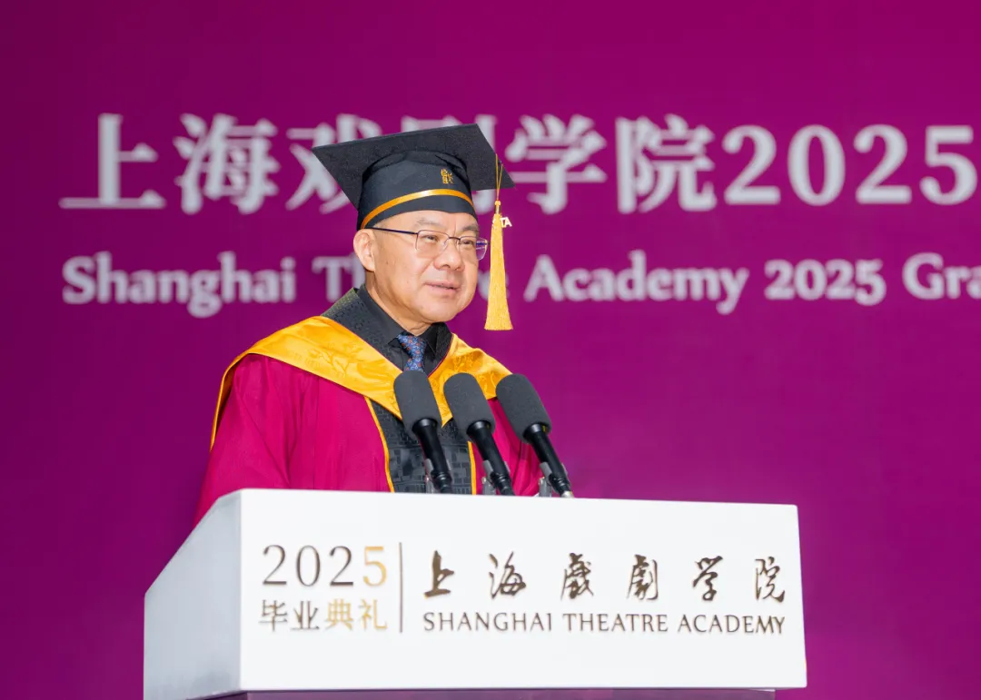 毕业季｜演讲题目源于学生的期待，上戏院长黄昌勇还回应了毕业心愿