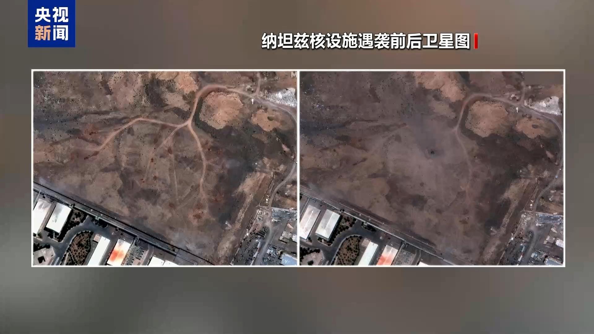 美国中央情报局称伊朗几处关键核设施已被摧毁