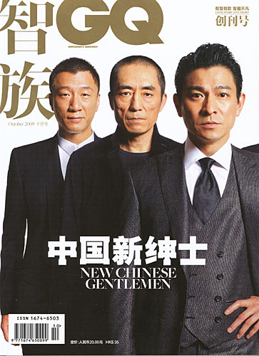 糖心冉冉学姐改名字了吗:糖心视频vlog无限看-传媒湃︱《智族》期刊正式更名为《国传观察》