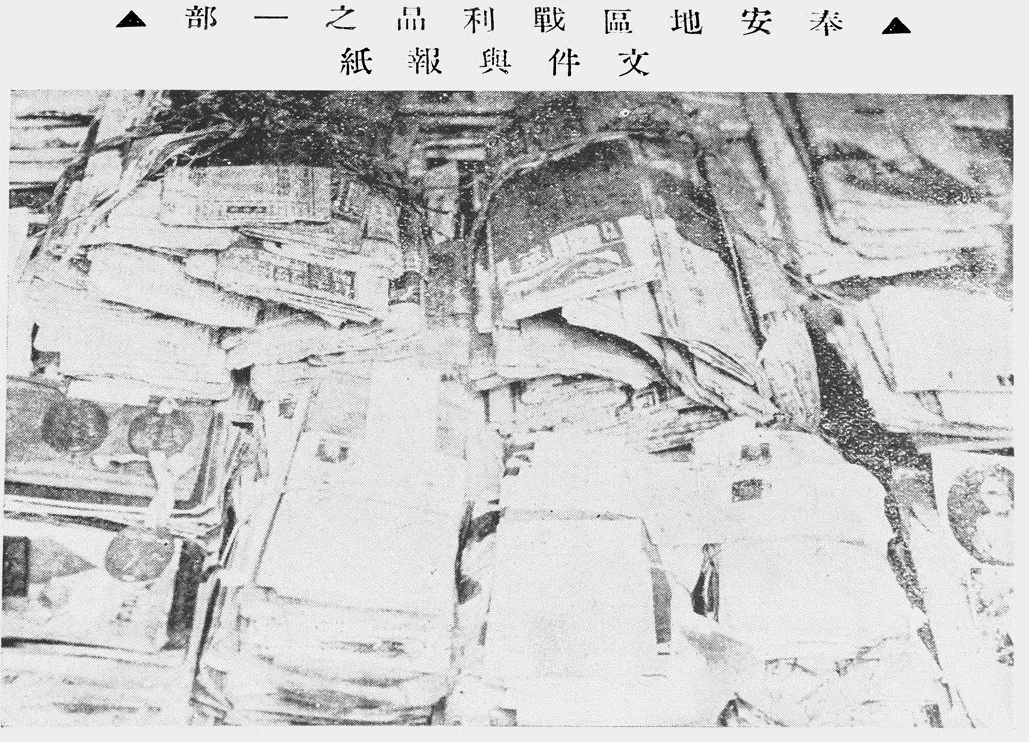 抗战回望36︱日军士兵日记:“下次战斗,会暴尸异国,也未可知”