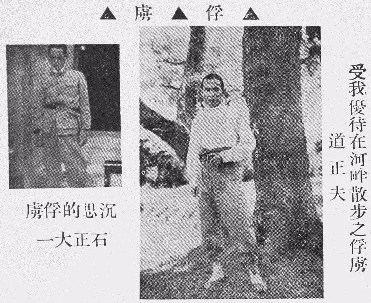 抗战回望36︱日军士兵日记:“下次战斗,会暴尸异国,也未可知”