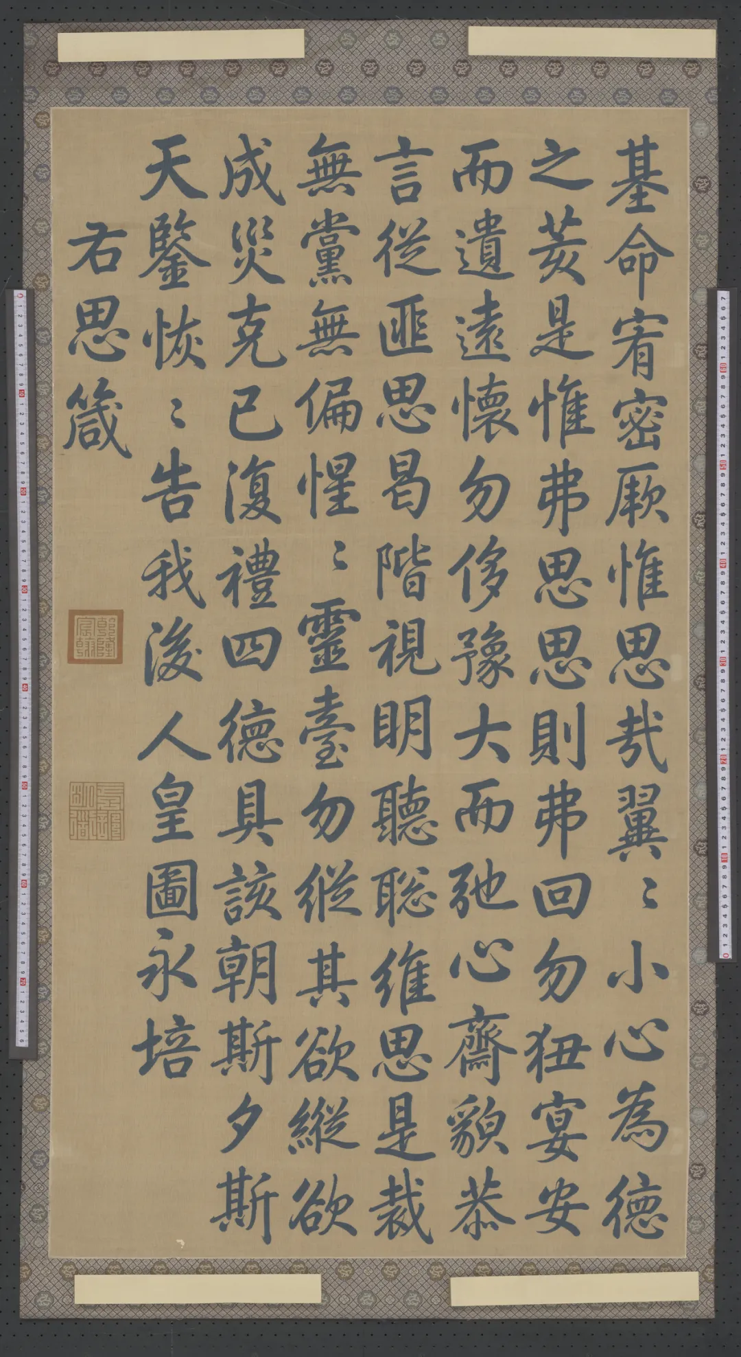 旧宫新语|张淑娴: “四美具”原状复原设想