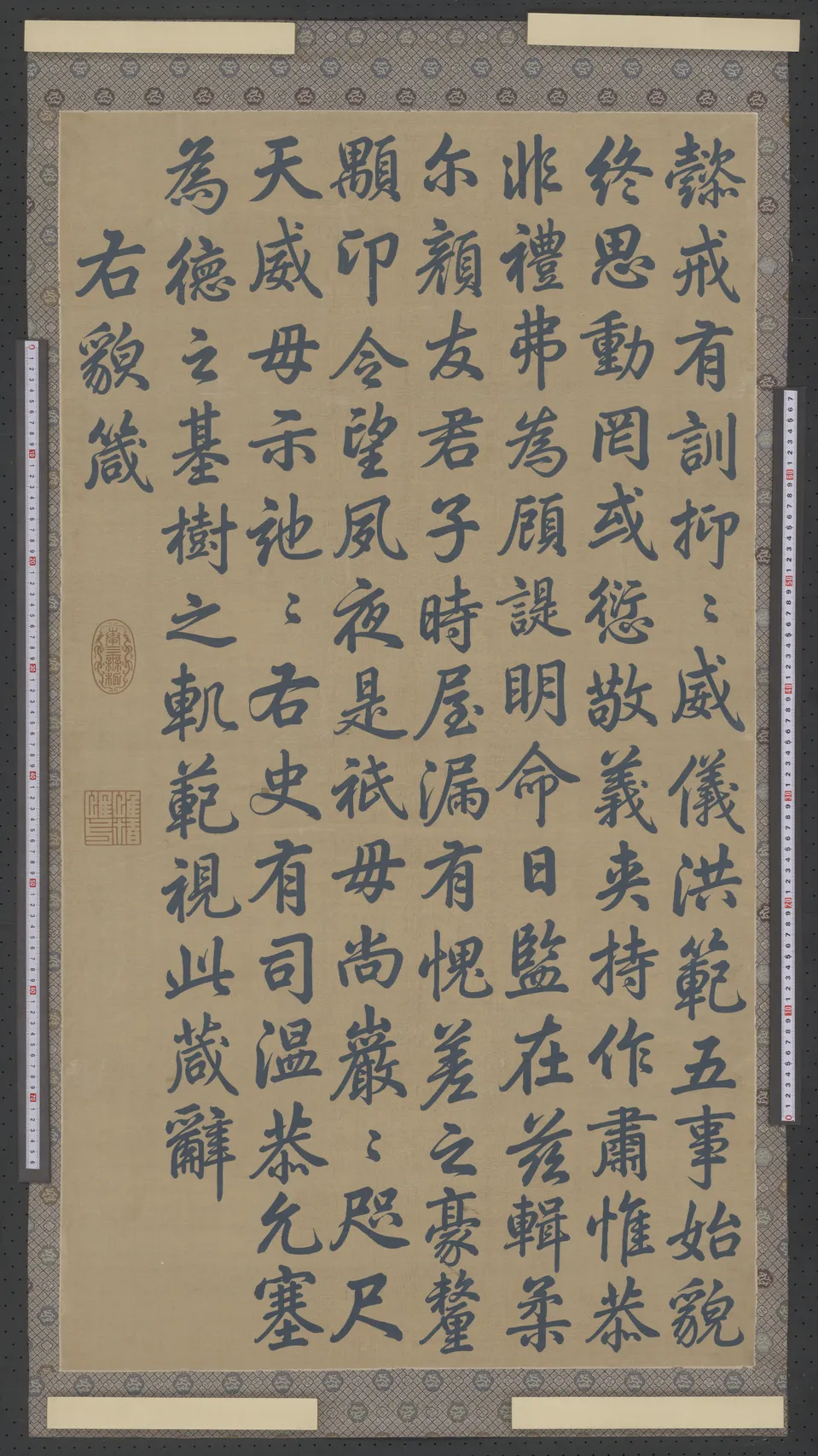 旧宫新语|张淑娴: “四美具”原状复原设想