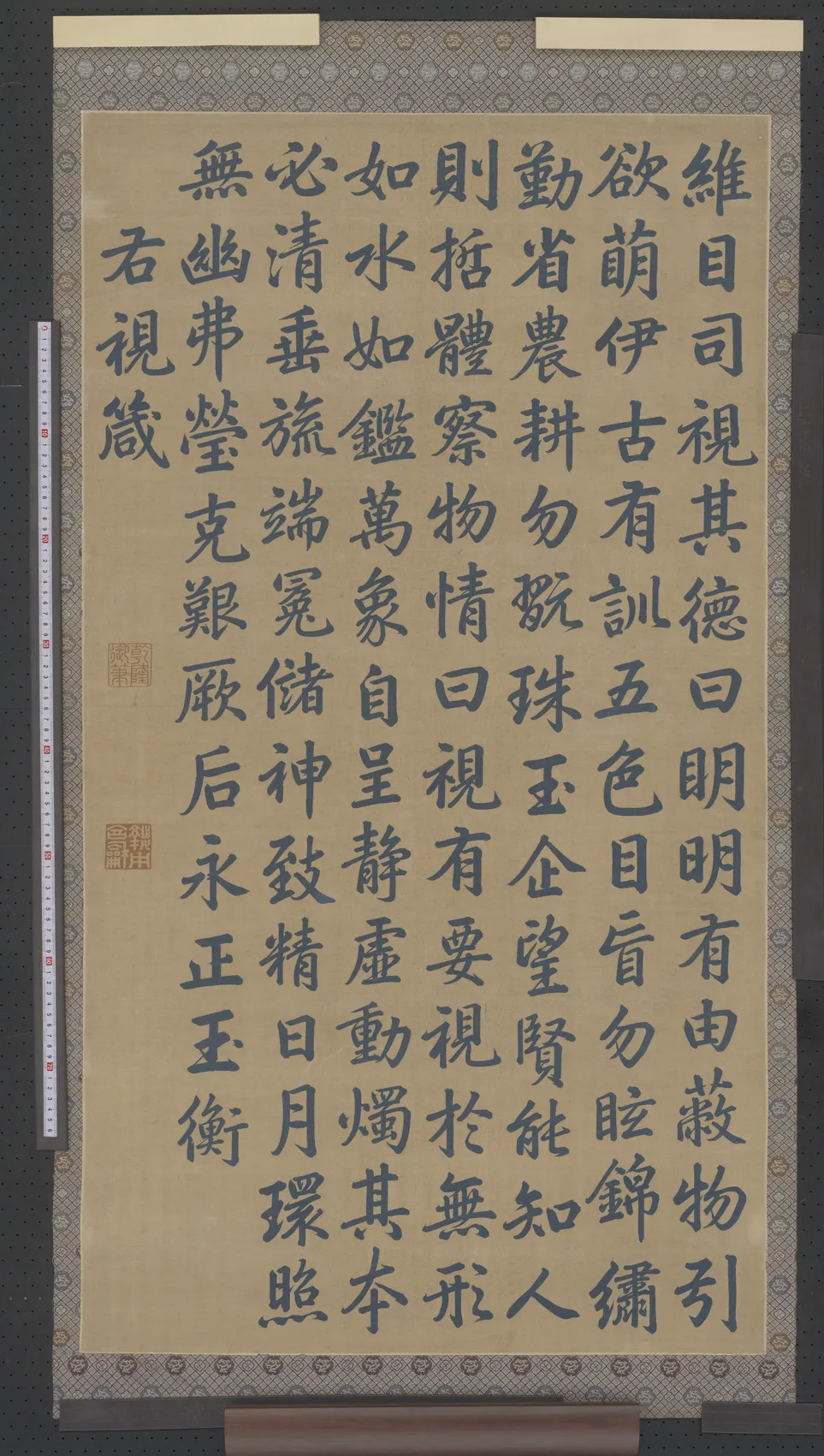 旧宫新语|张淑娴: “四美具”原状复原设想