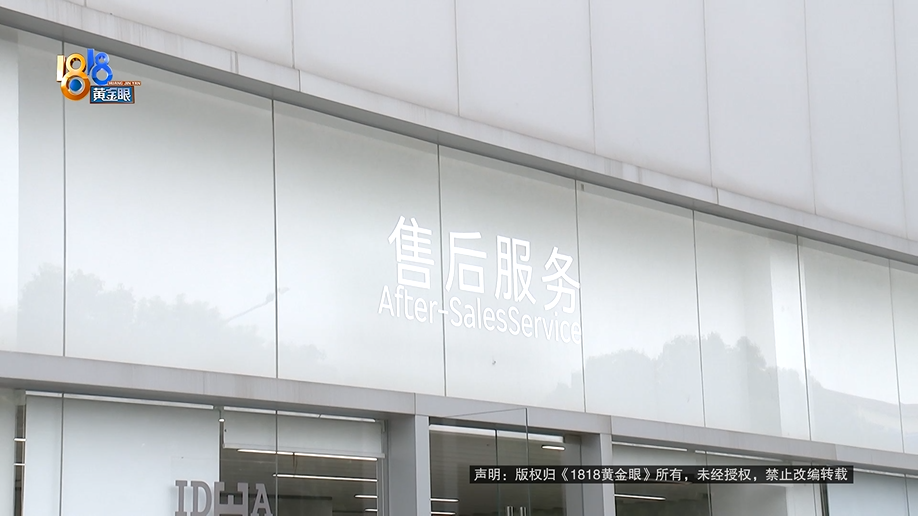 26万买限量版Smart:蓝牙失灵锁车难,空调漏水能养鱼