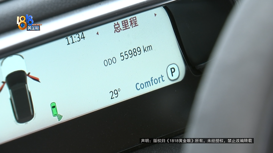 26万买限量版Smart:蓝牙失灵锁车难,空调漏水能养鱼