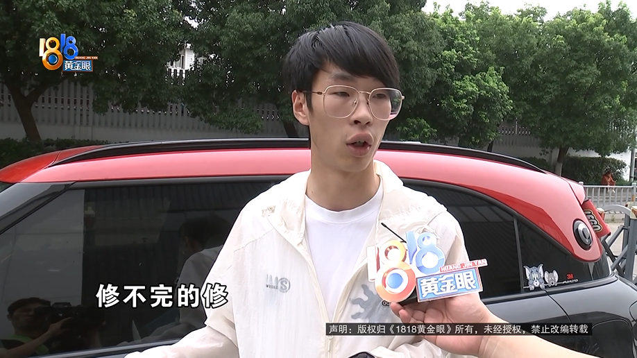 26万买限量版Smart:蓝牙失灵锁车难,空调漏水能养鱼