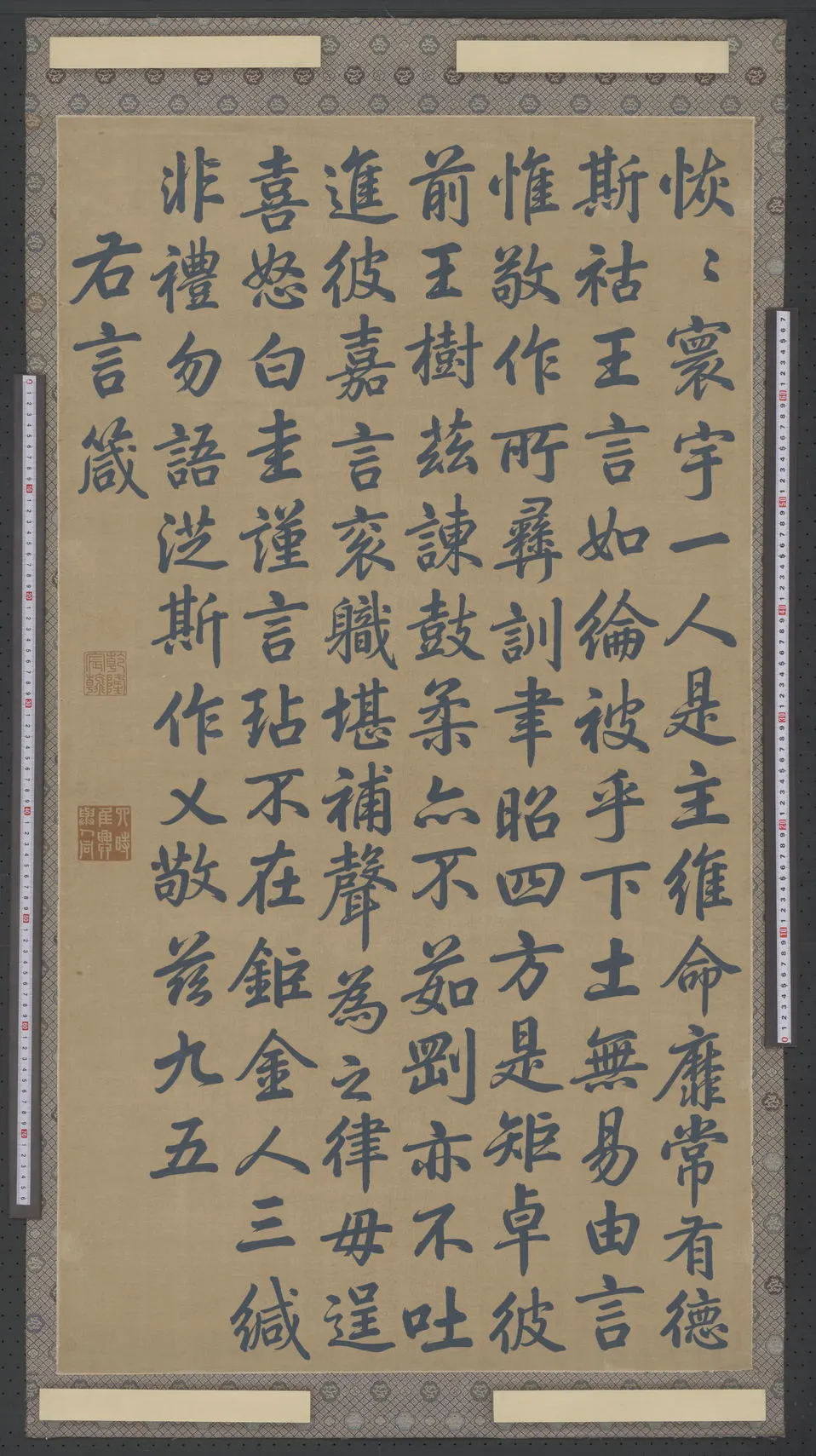 旧宫新语|张淑娴: “四美具”原状复原设想