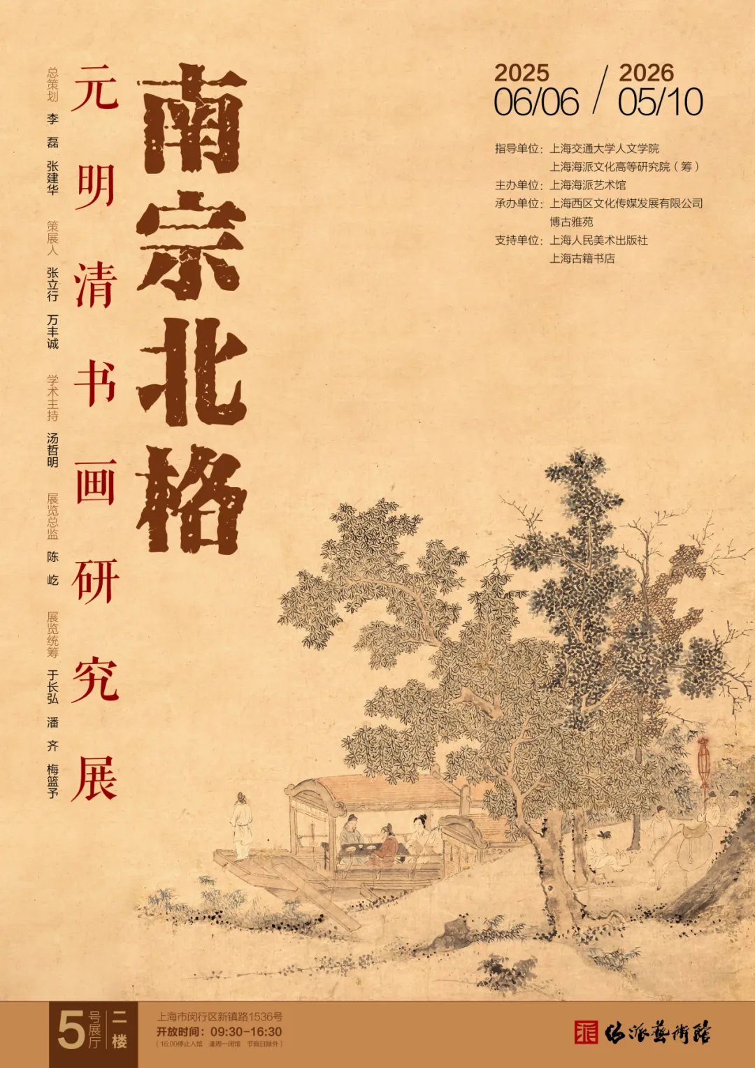 一周观展|从红山文化到亚述文物,请收好这份暑假观展清单