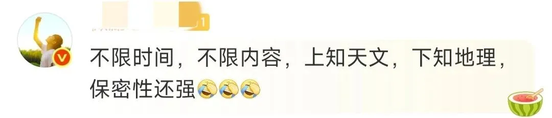 光明日报:“温柔又深情”,AI真的是“完美树洞”吗?