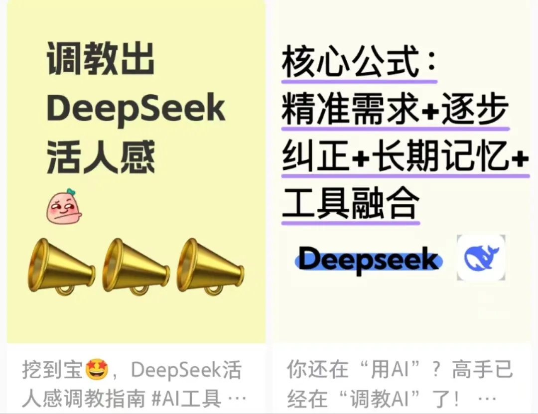 光明日报:“温柔又深情”,AI真的是“完美树洞”吗?