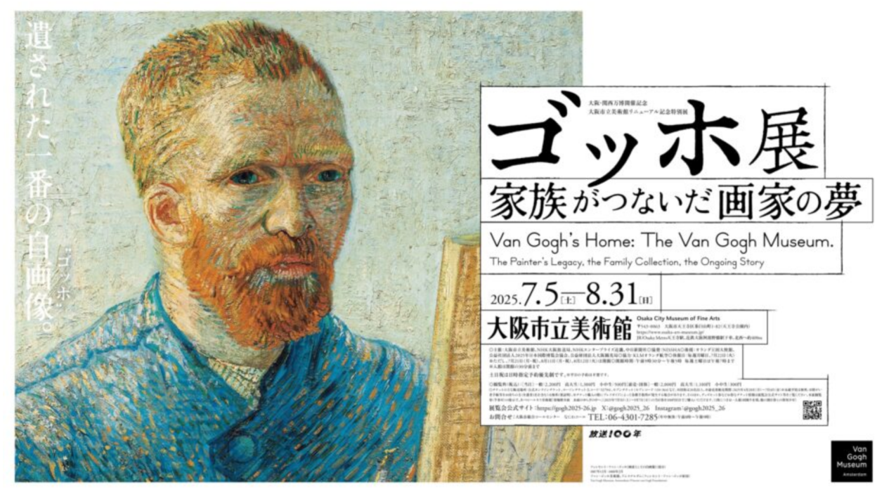 一周观展|从红山文化到亚述文物,请收好这份暑假观展清单