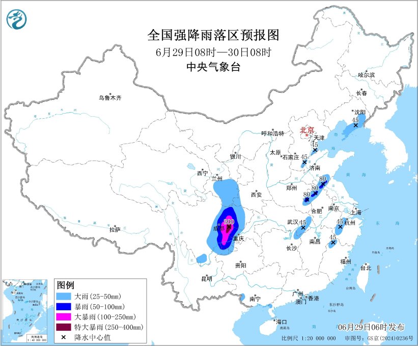 中央气象台发布暴雨黄色预警，四川局地有特大暴雨