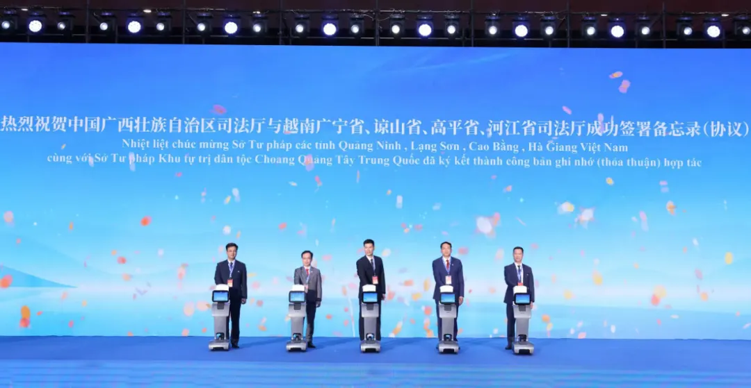 中越司法行政部门首次边境会晤在广西南宁举行