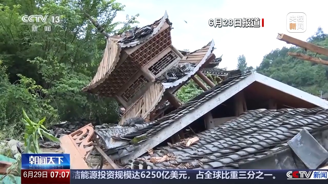强降雨导致突发山洪，贵州丹寨各类设施受损严重
