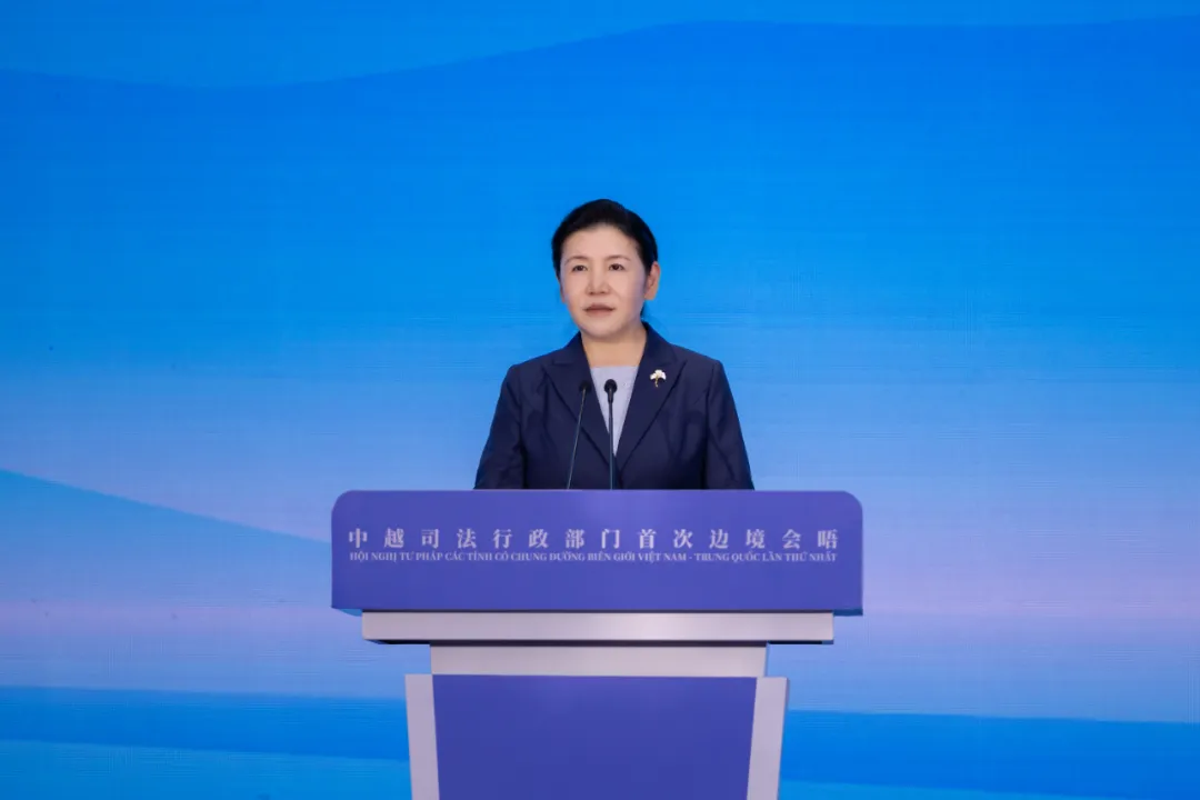 中越司法行政部门首次边境会晤在广西南宁举行