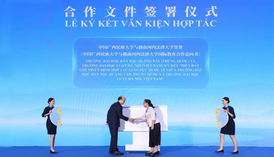 中越司法行政部门首次边境会晤在广西南宁举行