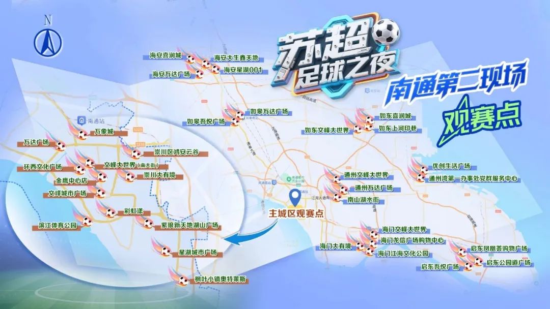 理解长三角|让南通每寸土地成为融入长三角一体化的“热血主场”