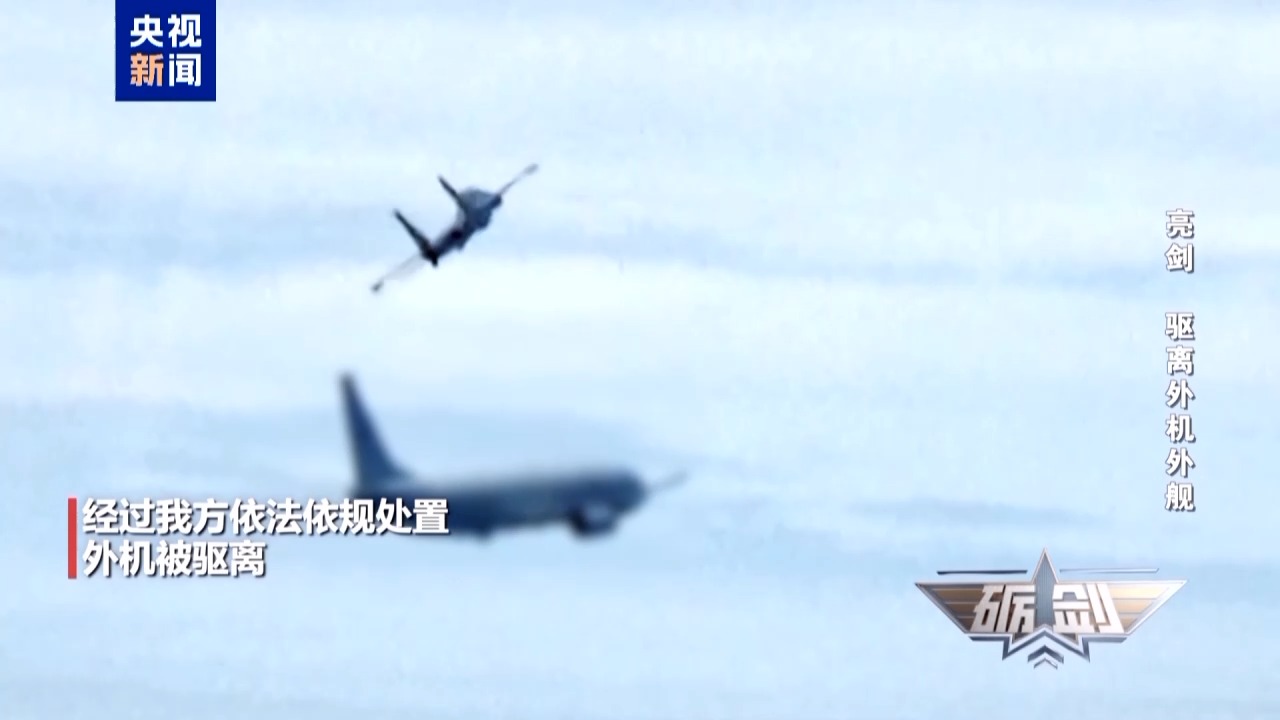 视频丨双机起飞、红外弹出击,歼-16霸气驱离外机影像公布