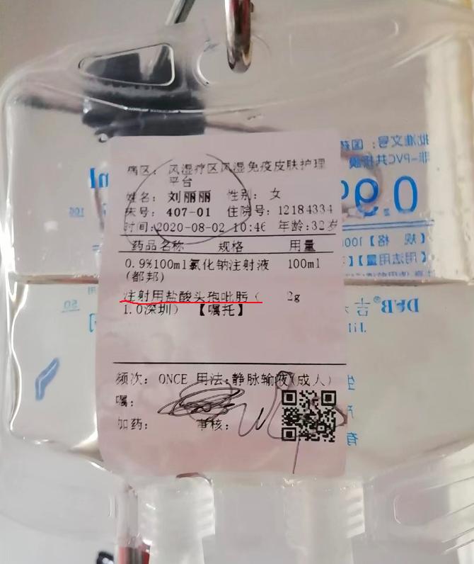 女子输液过敏乘“黑救护车”转院时去世,法院判医院担责10%、救护车担责60%