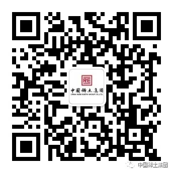 中国稀土集团辟谣：部分董事、高管职务变动系正常人事安排