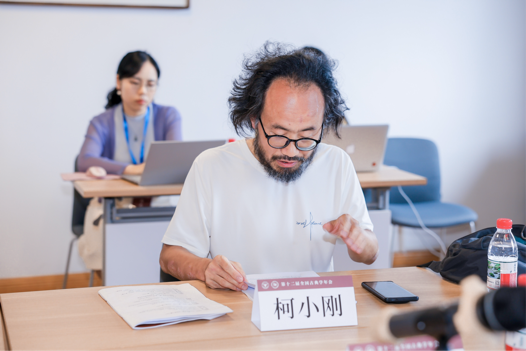 六经与古今世界:第十二届全国古典学年会综述