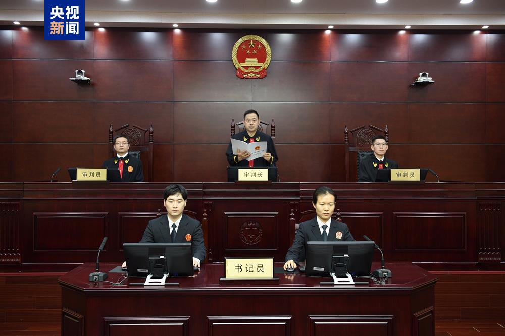 受贿超4772万元,张平一审被判十三年