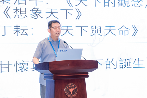 六经与古今世界:第十二届全国古典学年会综述