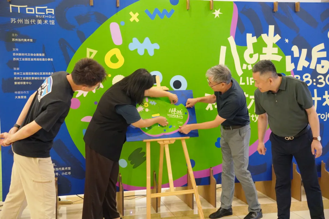 艺术项目如何接地气？“八点半以后”让社区居民互相画像