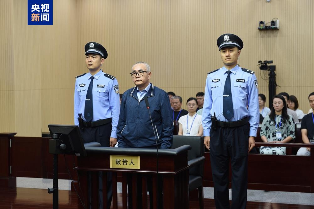 受贿超4772万元,张平一审被判十三年