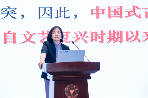 六经与古今世界:第十二届全国古典学年会综述