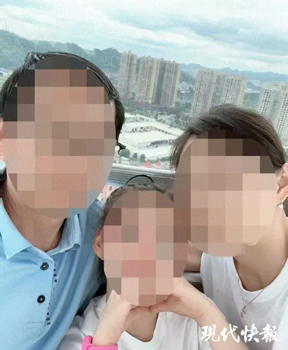 贵州一农商银行原纪委书记被举报婚内出轨生女，纪检部门：正在调查