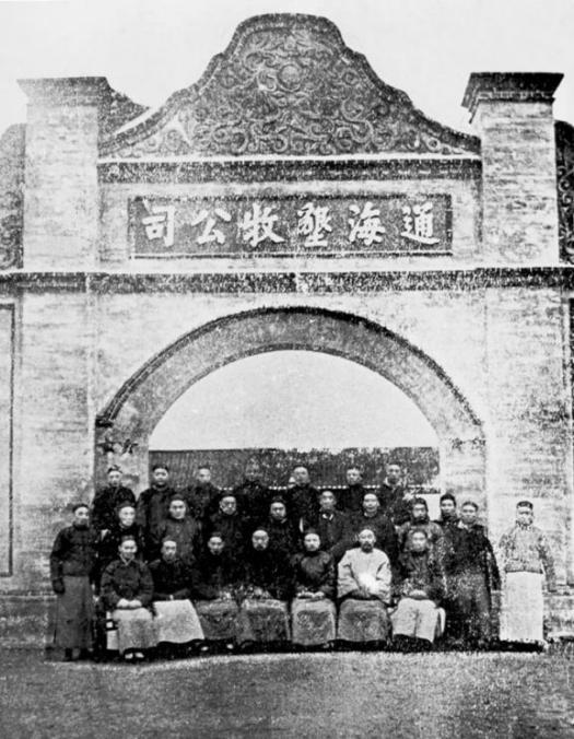 文脉长江|张謇故里行散记