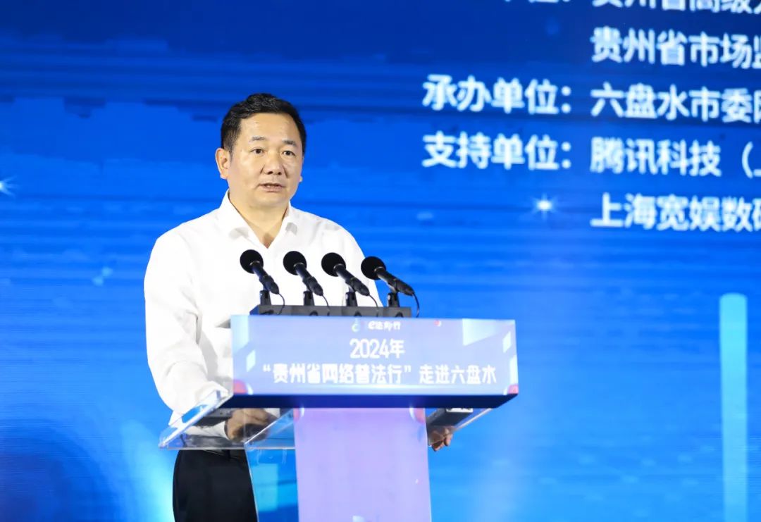 贵州六盘水市委副书记杨引明已任省科技厅党组书记
