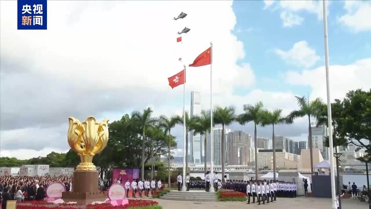 香港举行升旗仪式和酒会庆祝回归祖国28周年