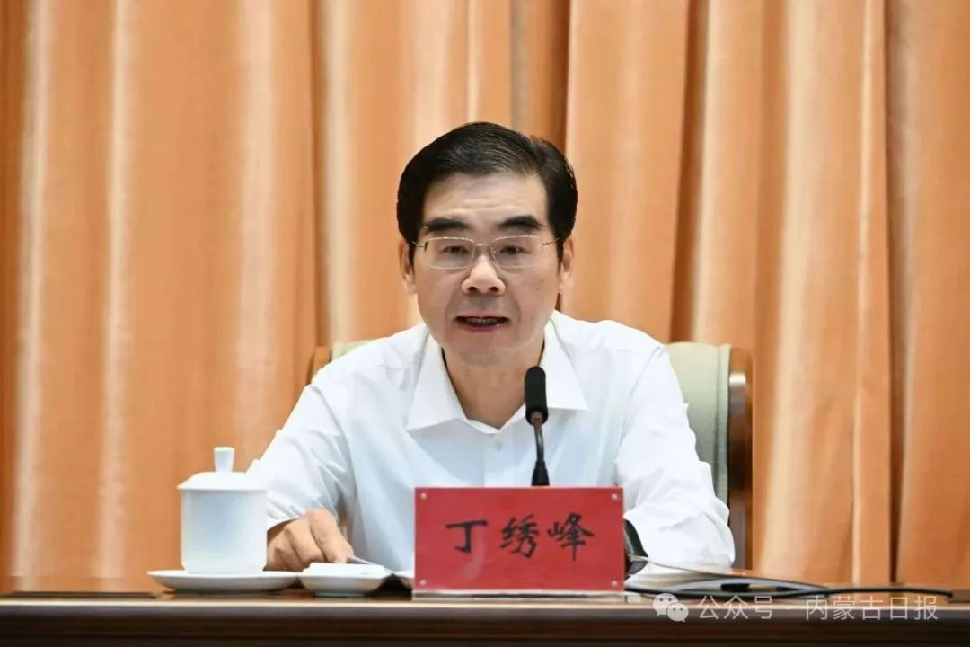 内蒙古包头市召开干部大会,宣布自治区党委有关干部任免职的决定