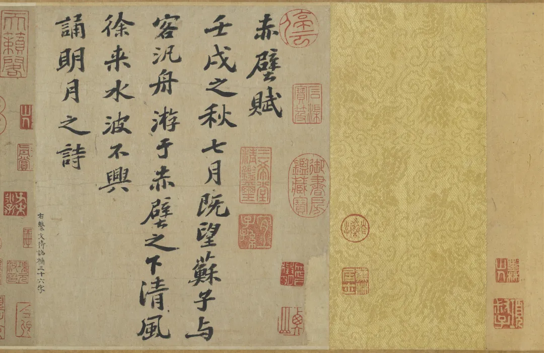 900年流传有序,《五马图》将汇展台北故宫博物院